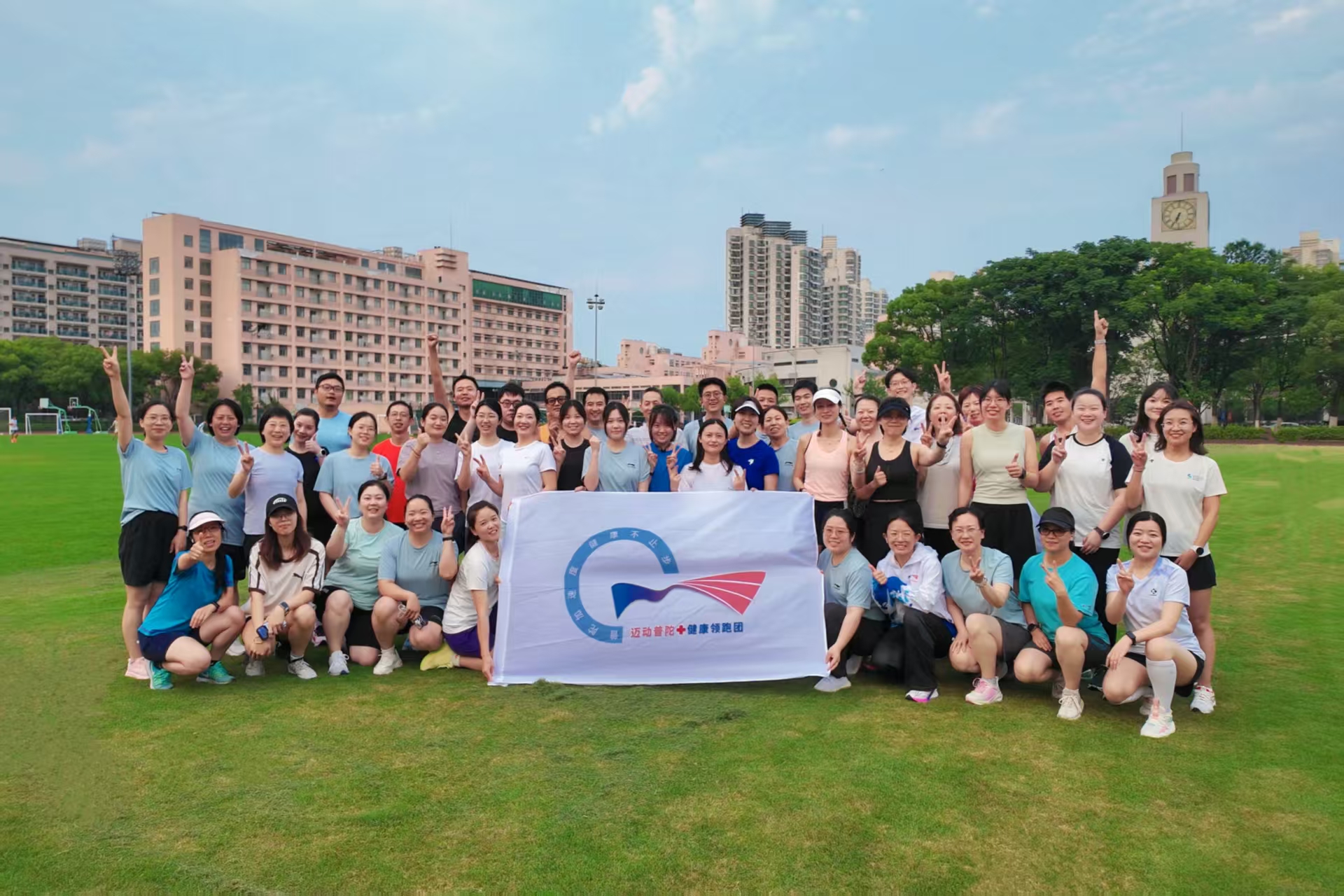 “医”然执着｜“迈动普陀+健康领跑团”市级比赛首站告捷！