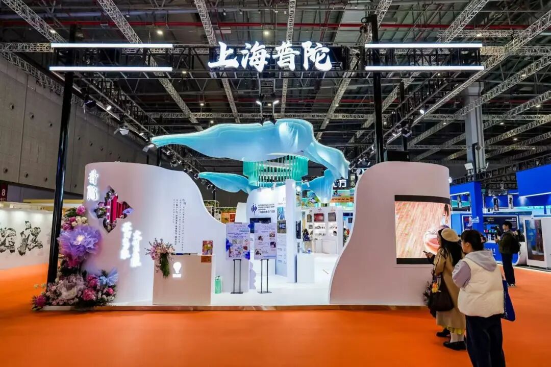 上海普陀文创亮相第六届长三角文博会 两个项目入选“第三批长三角人文经济典型案例”