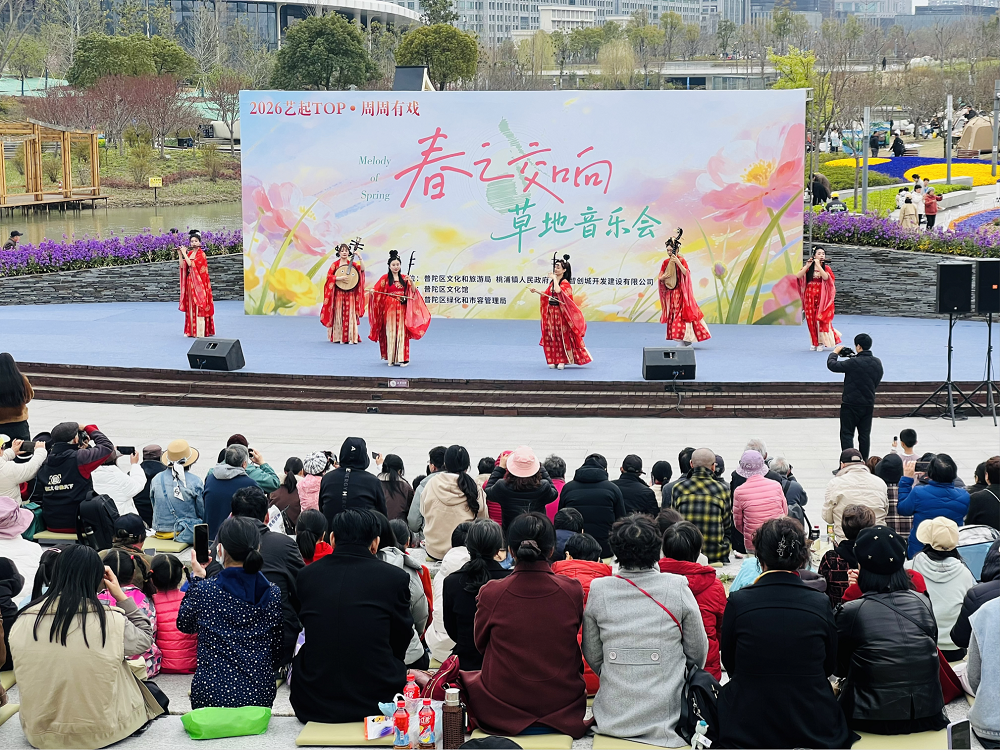 弦漾春色 韵萃国风——在TOP中央公园邂逅一场春日的音乐雅集