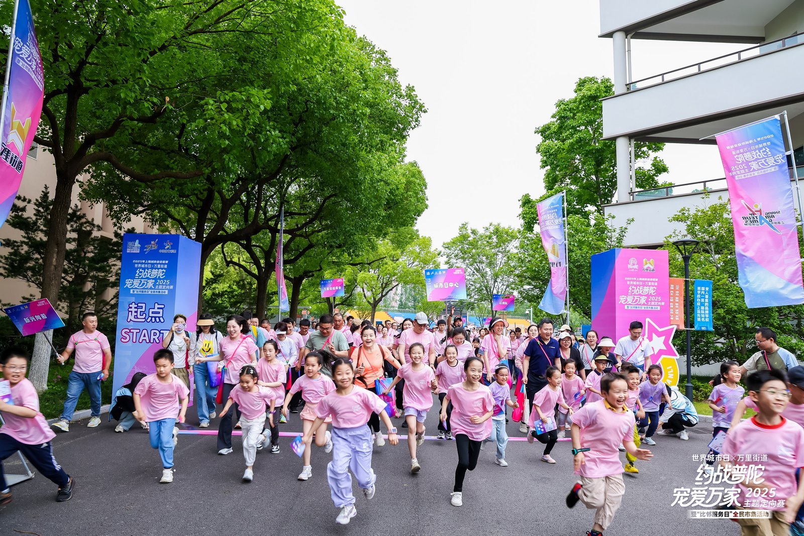 比邻物业+服务集市
