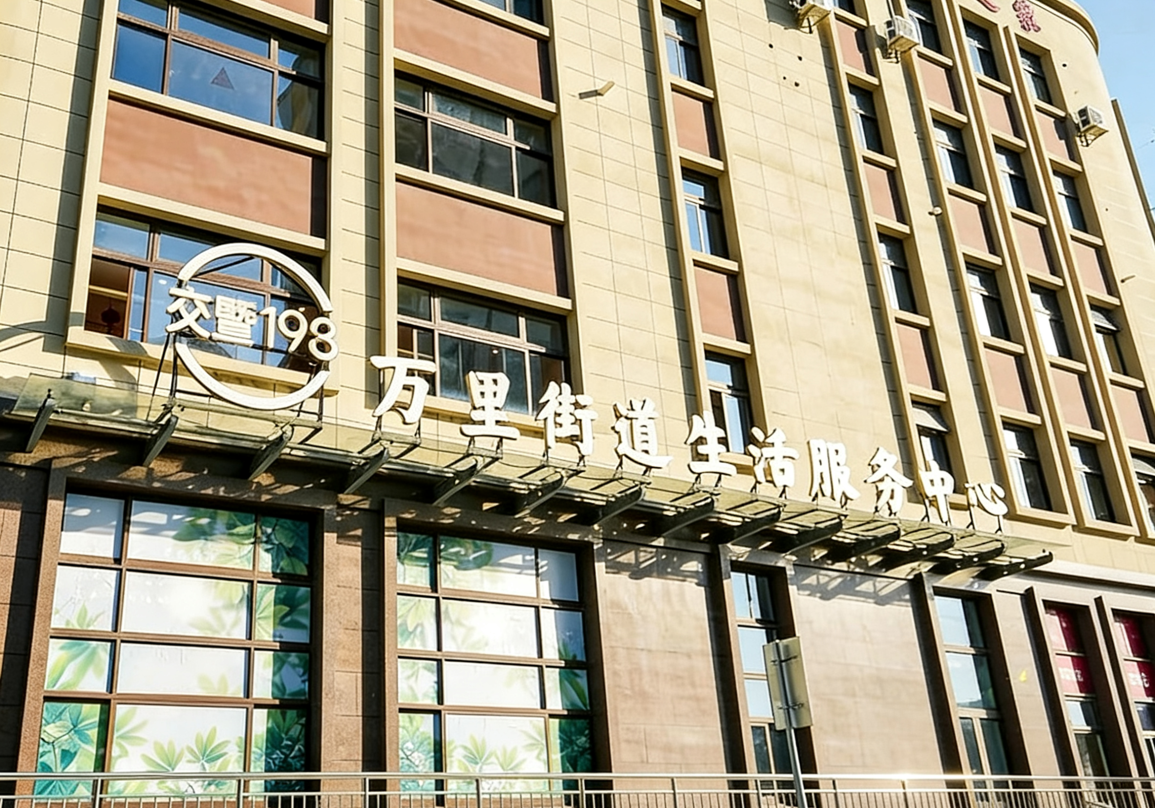 家门口好去处