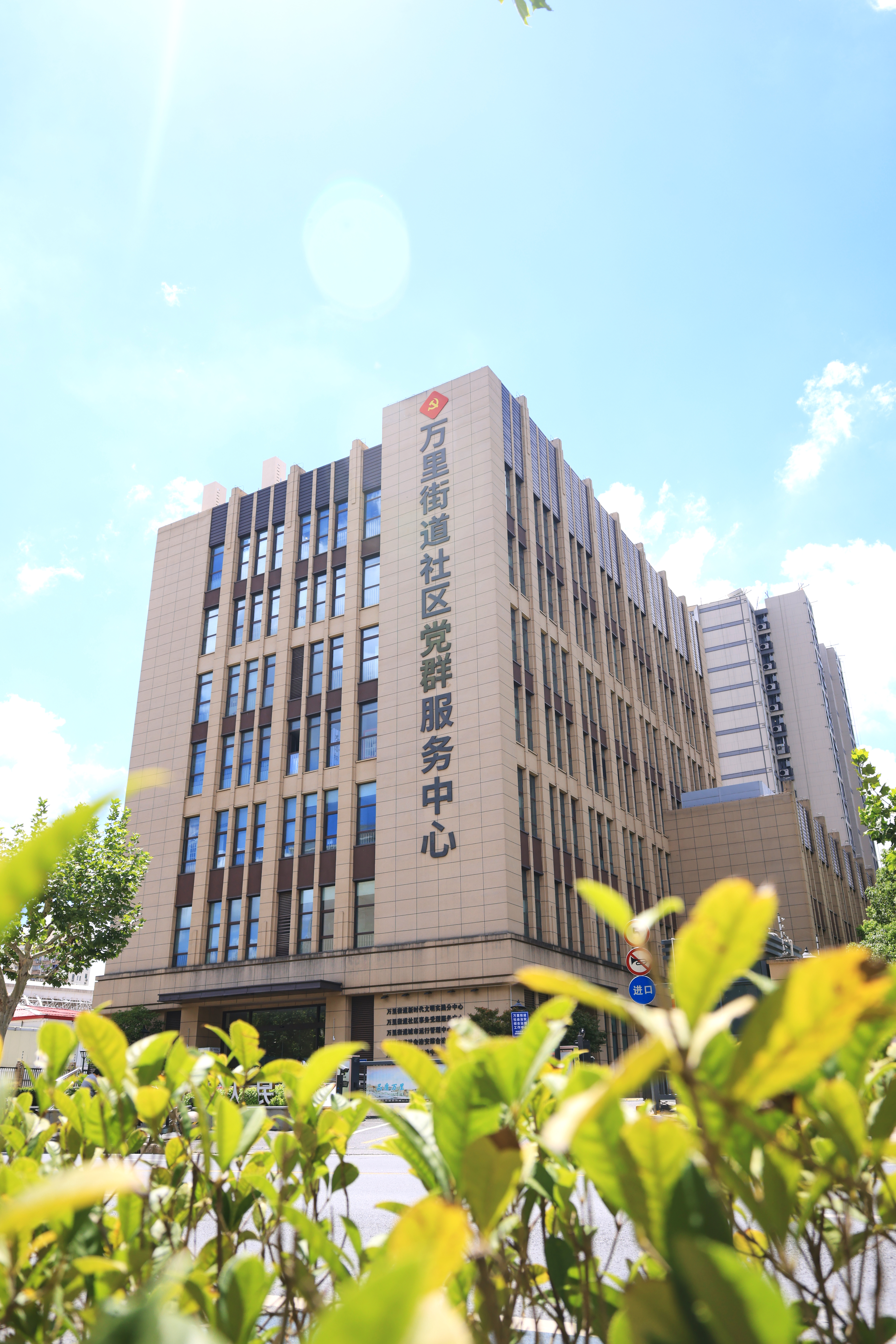 社区生活服务中心1.jpg