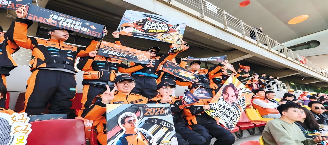 掀起F1赛场的“橙色风景线”