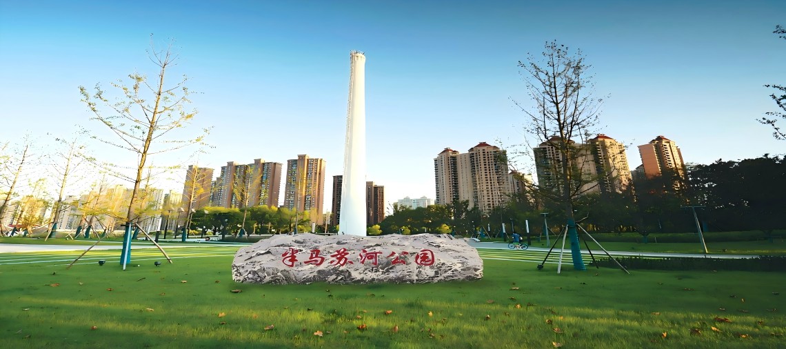 “学习强国”兄弟省市学习平台“品魅力沪西，看发展画卷”联合采访团探寻“半马苏河”变迁和成长密码 一条河聚人气人心，让居民与城市联结更紧密