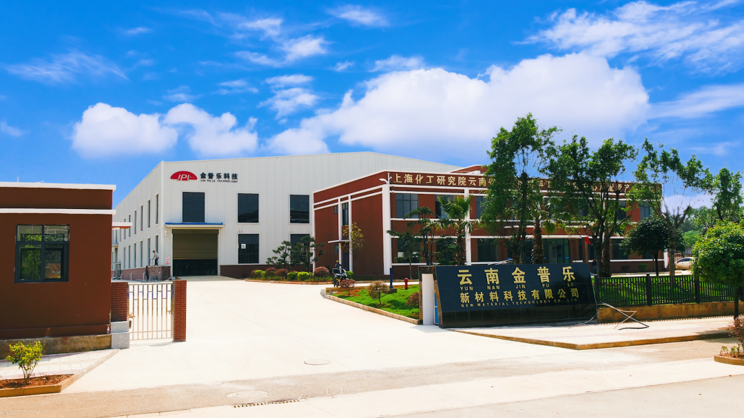 金普乐新材料科技有限公司.png