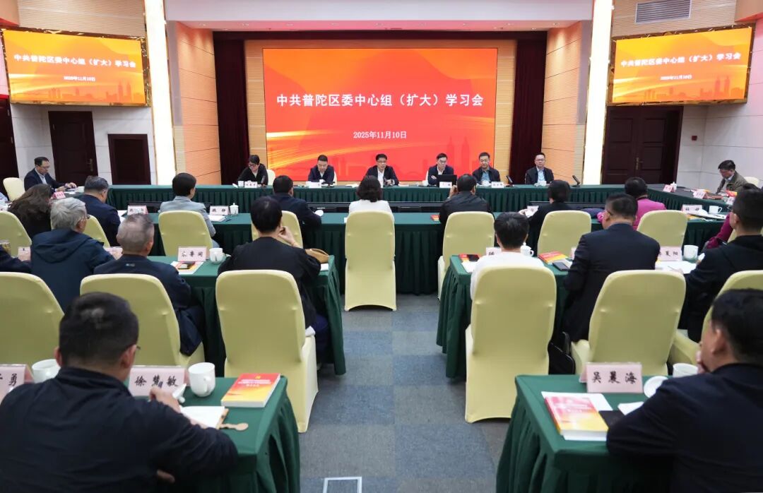 扩大学习会.jpg
