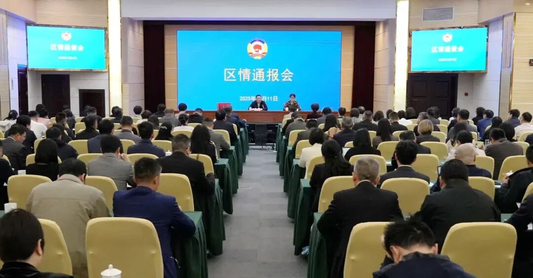 区情通报.jpg