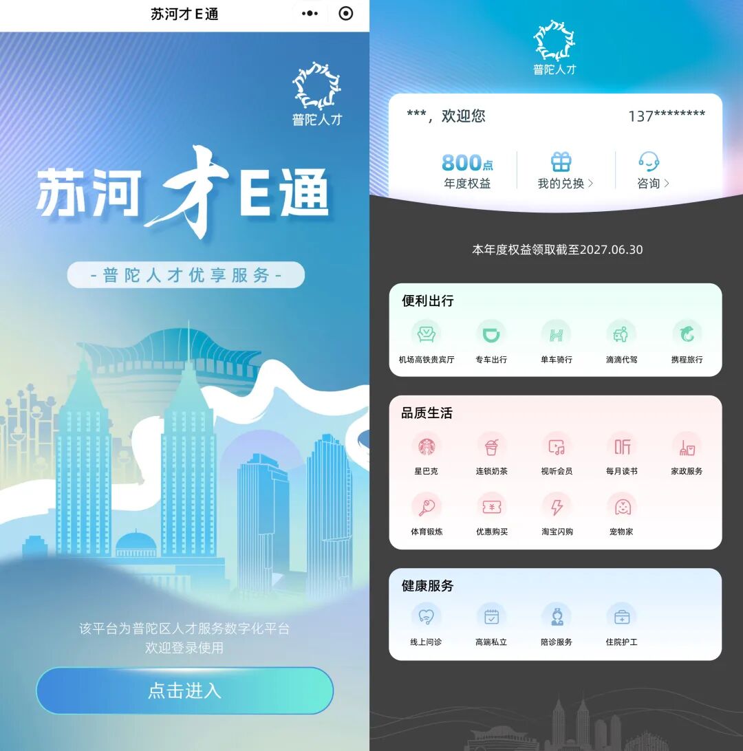 微信图片_20260430102535_3836_61.jpg