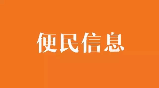 社区水电煤费用代缴点一览