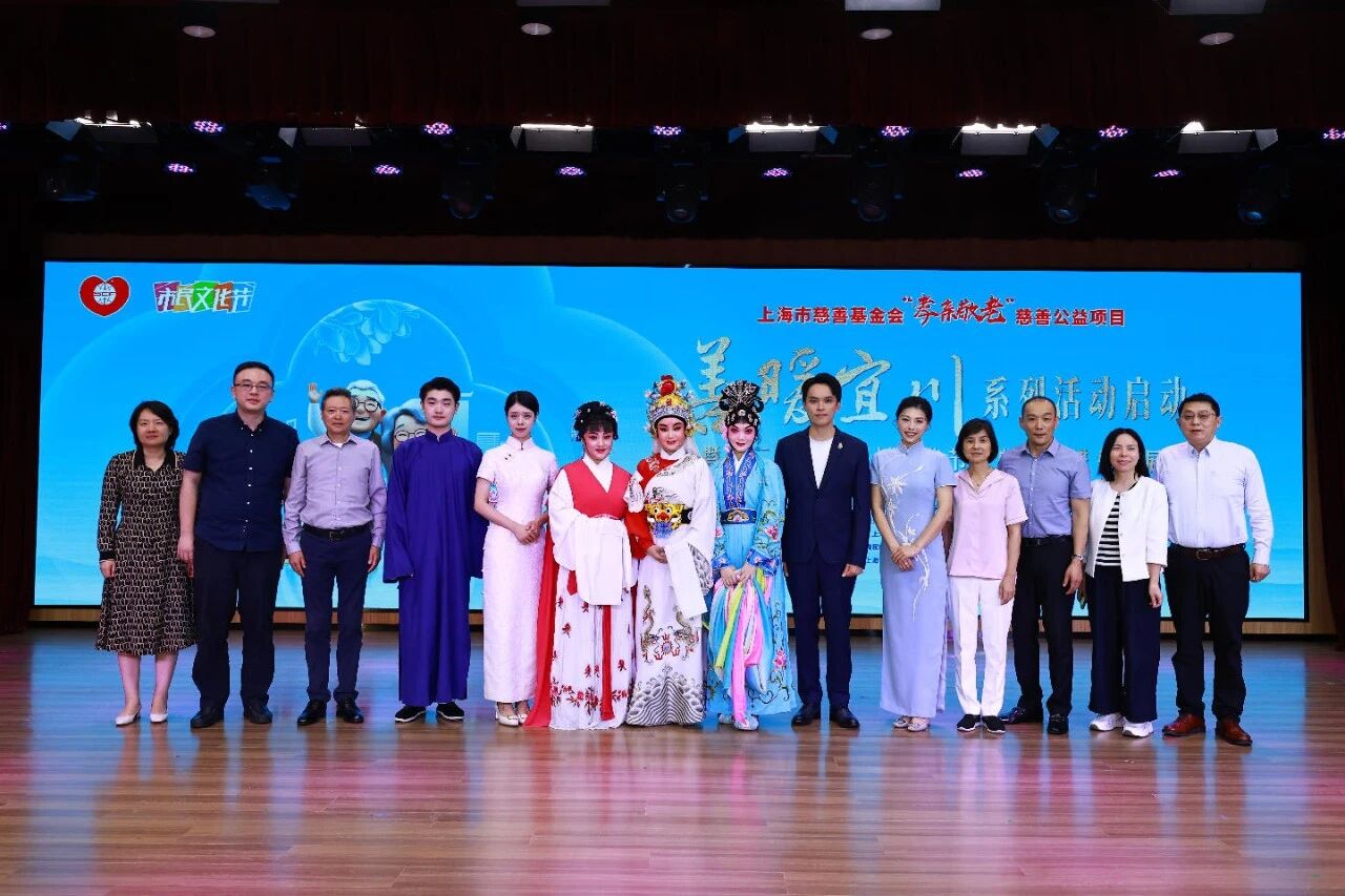 第二十四届宜川戏曲节来开帷幕