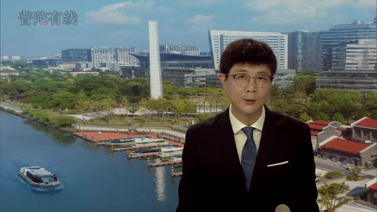 20260130普陀新闻视频