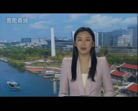 20251205普陀新闻视频