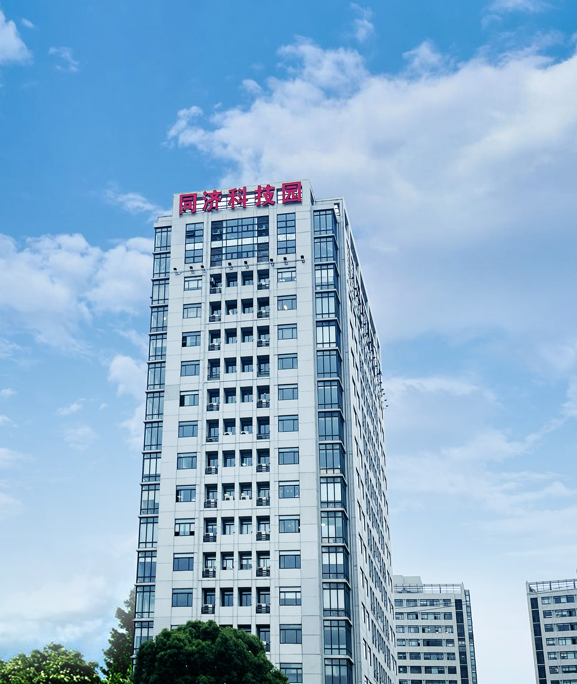 同济大学科技园普陀园