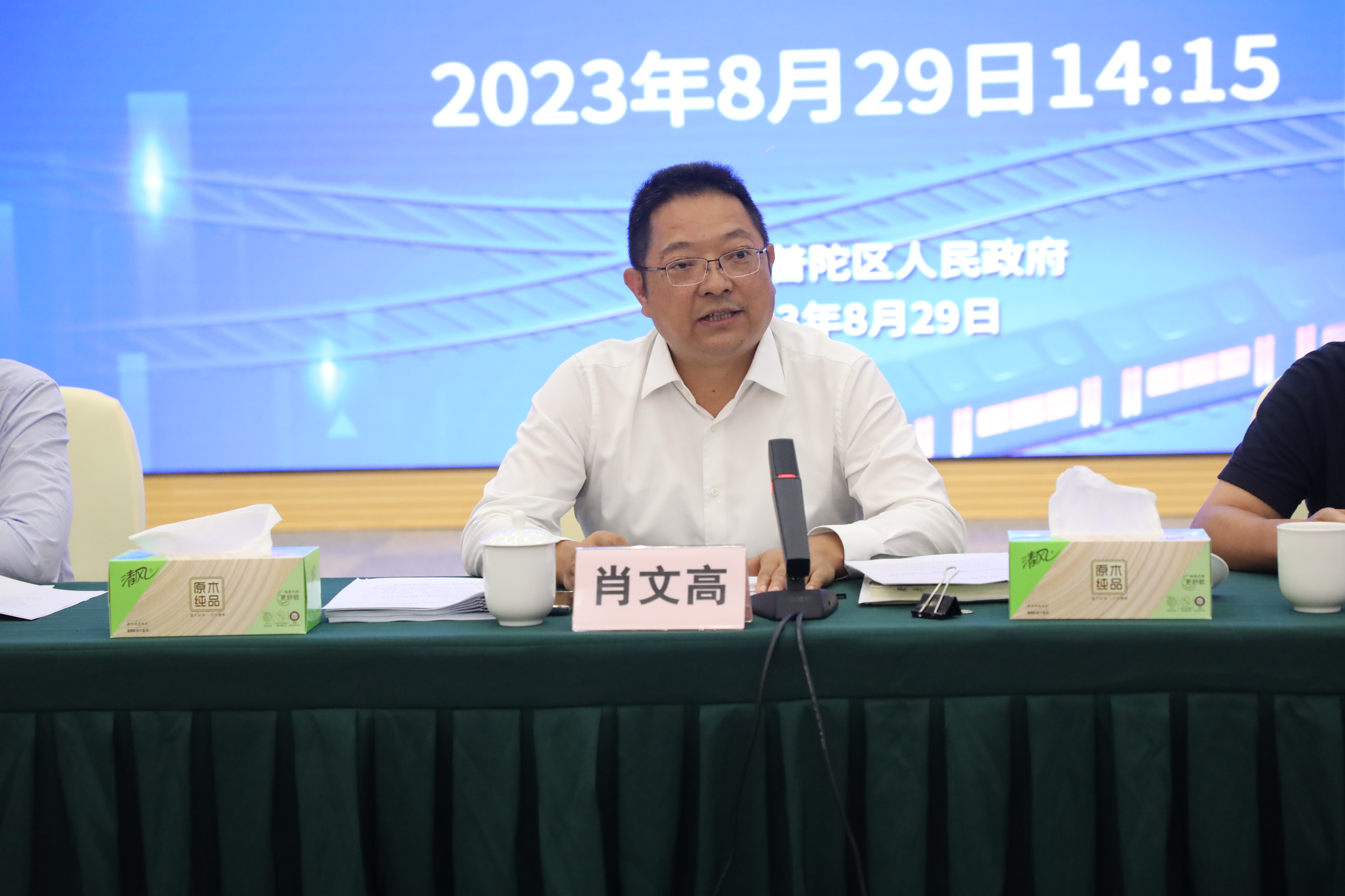 区政府第40次常务会议召开，常态化邀请公众代表审议相关文件