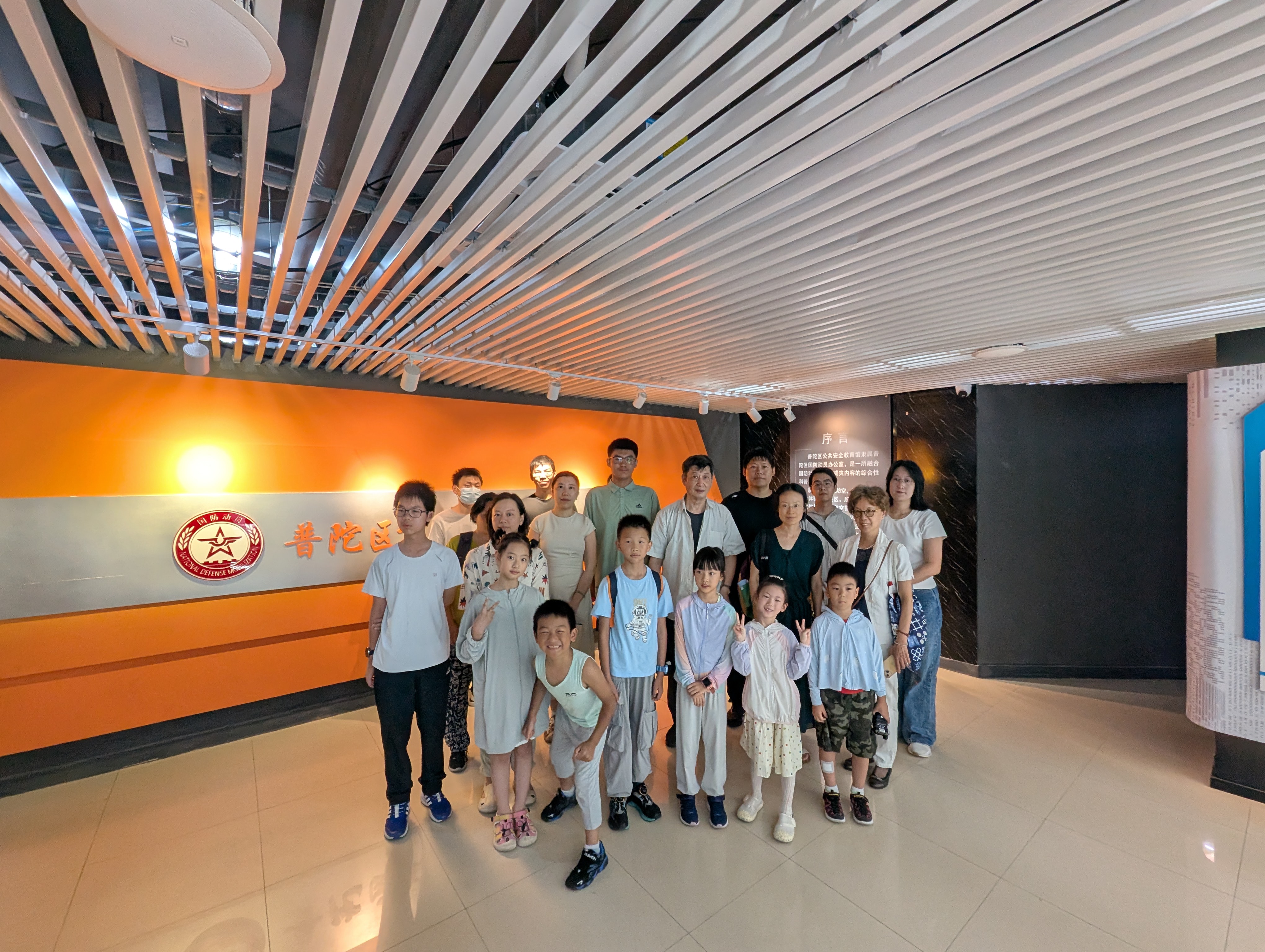 普陀这场沉浸式安全课堂，让大人孩子都成了“应急明白人”