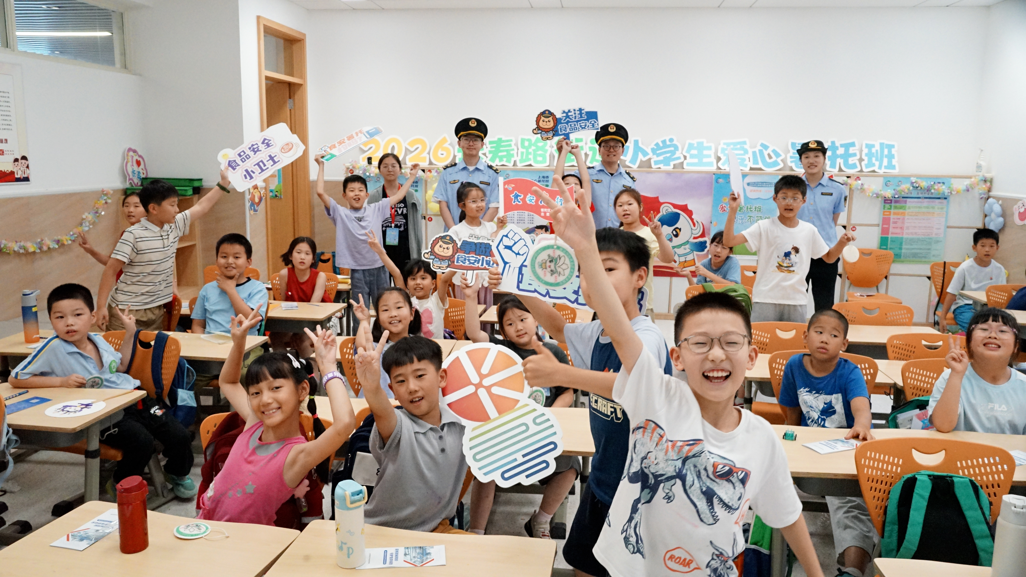 食安有“普”，守护暑期“食”光！2026年普陀区食品安全进暑托班系列活动顺利举办