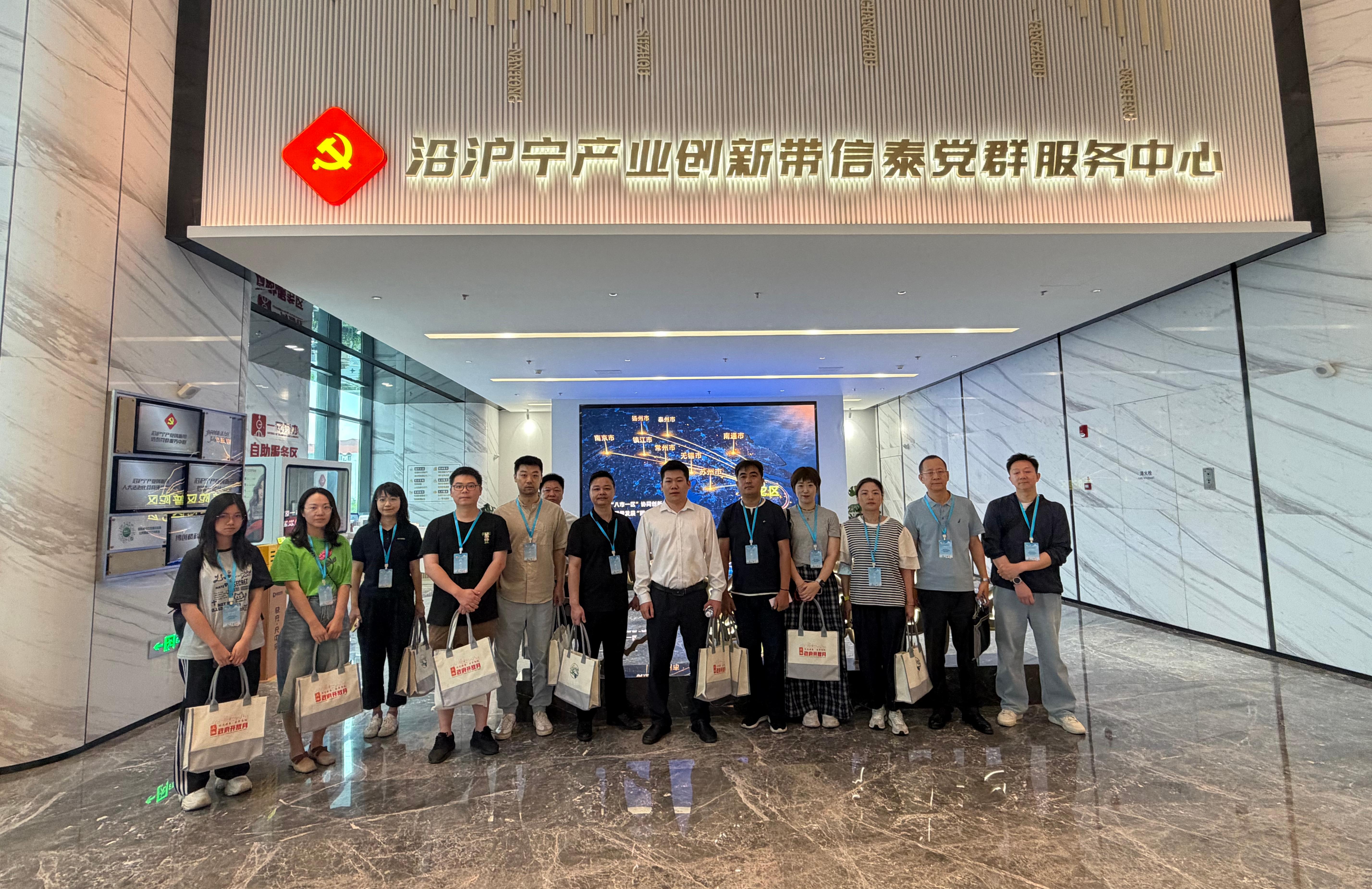 打卡沿沪宁桥头堡！解锁长征绿美精治新图景