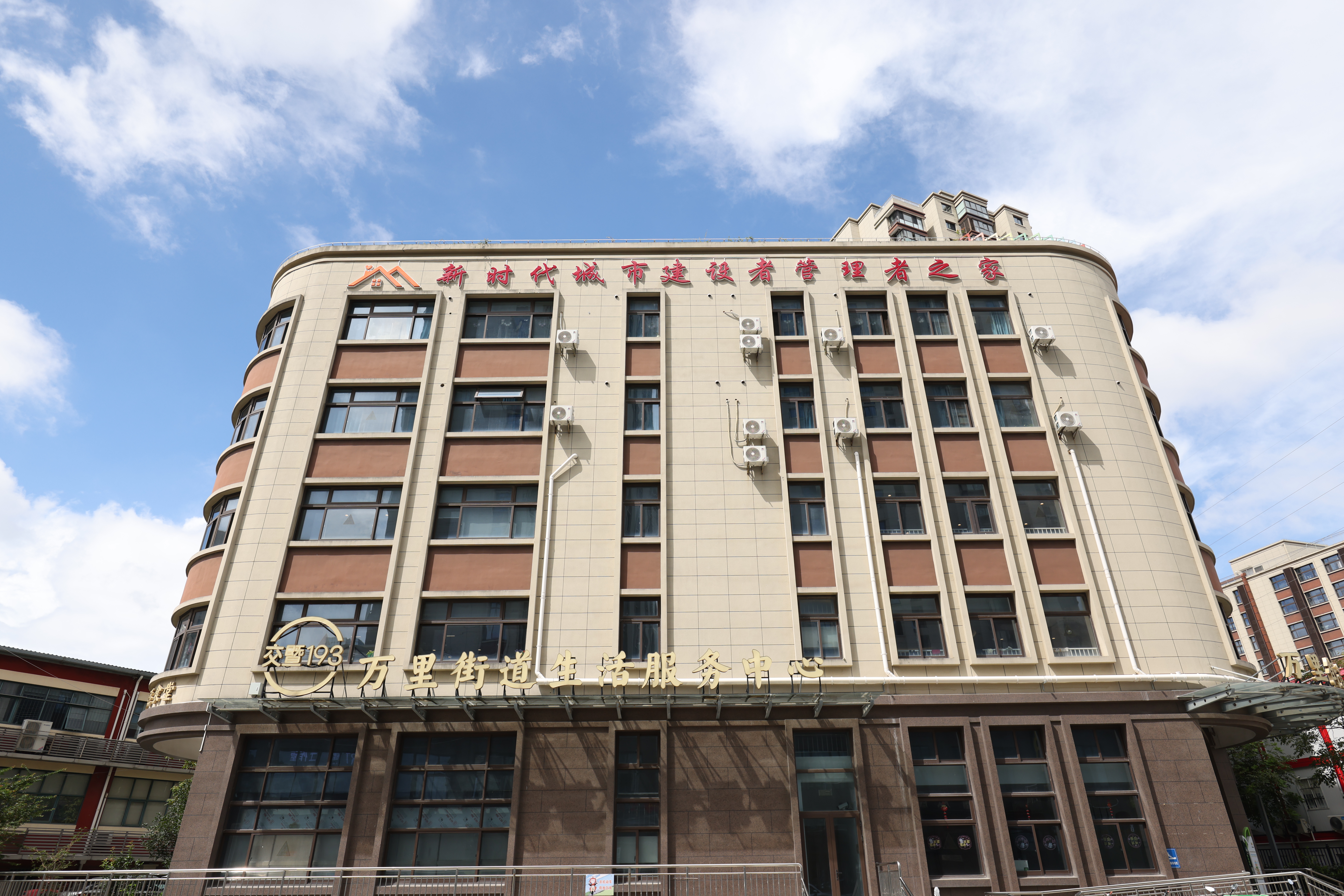 政府开放月 | 走进万里民生阵地，共话比邻美好生活