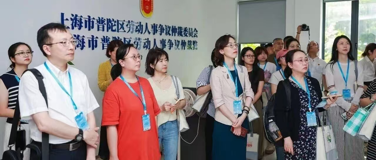 走进仲裁  同谱和声