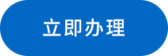 国有资产产权交易的监管