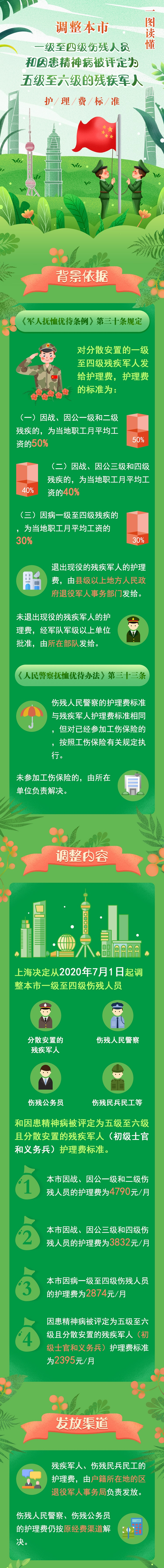 微信图片_20210204161520.jpg