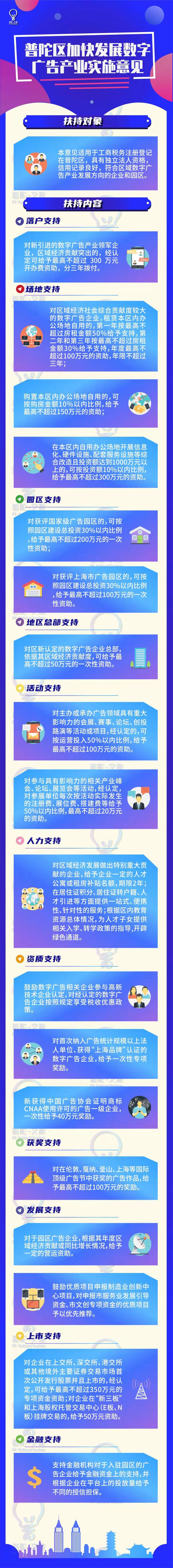 微信图片_20210803101839.jpg