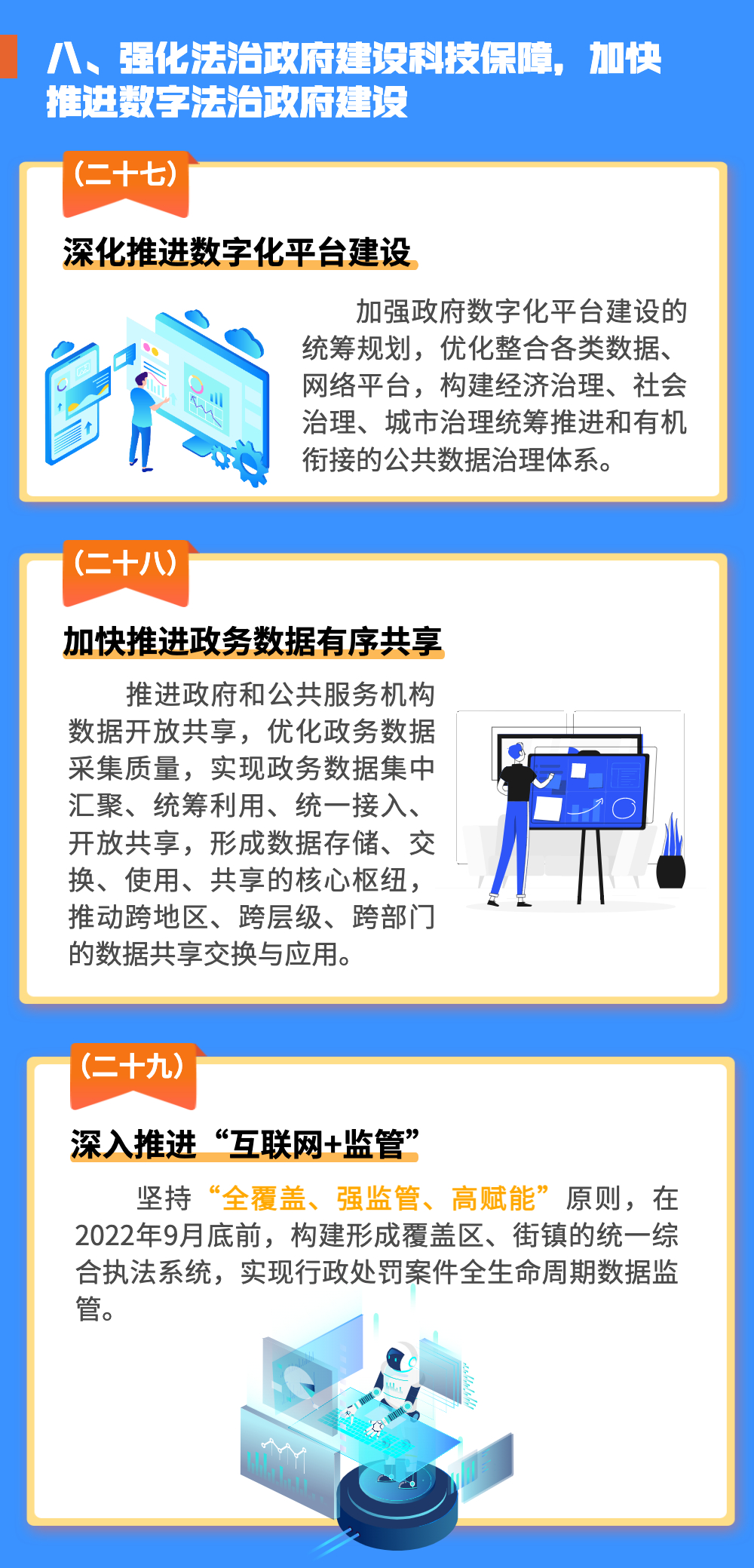 0929_085031_461.jpg 14.jpg