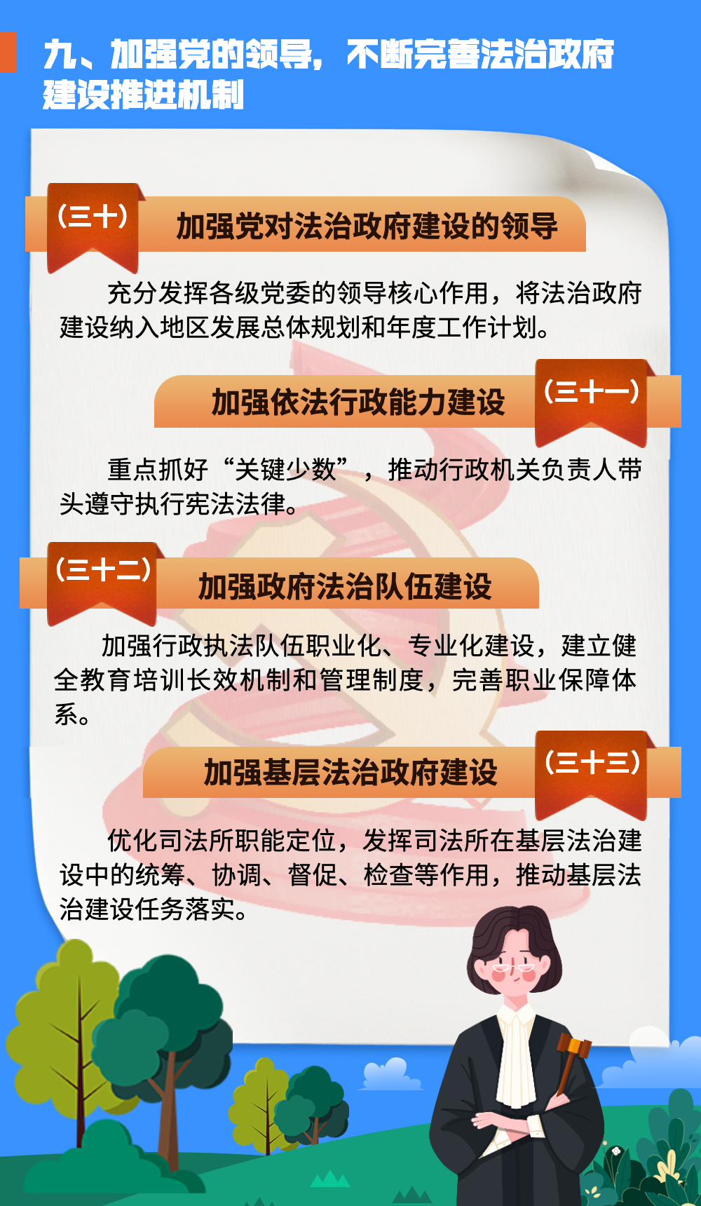 0929_085037_765.jpg 15.jpg