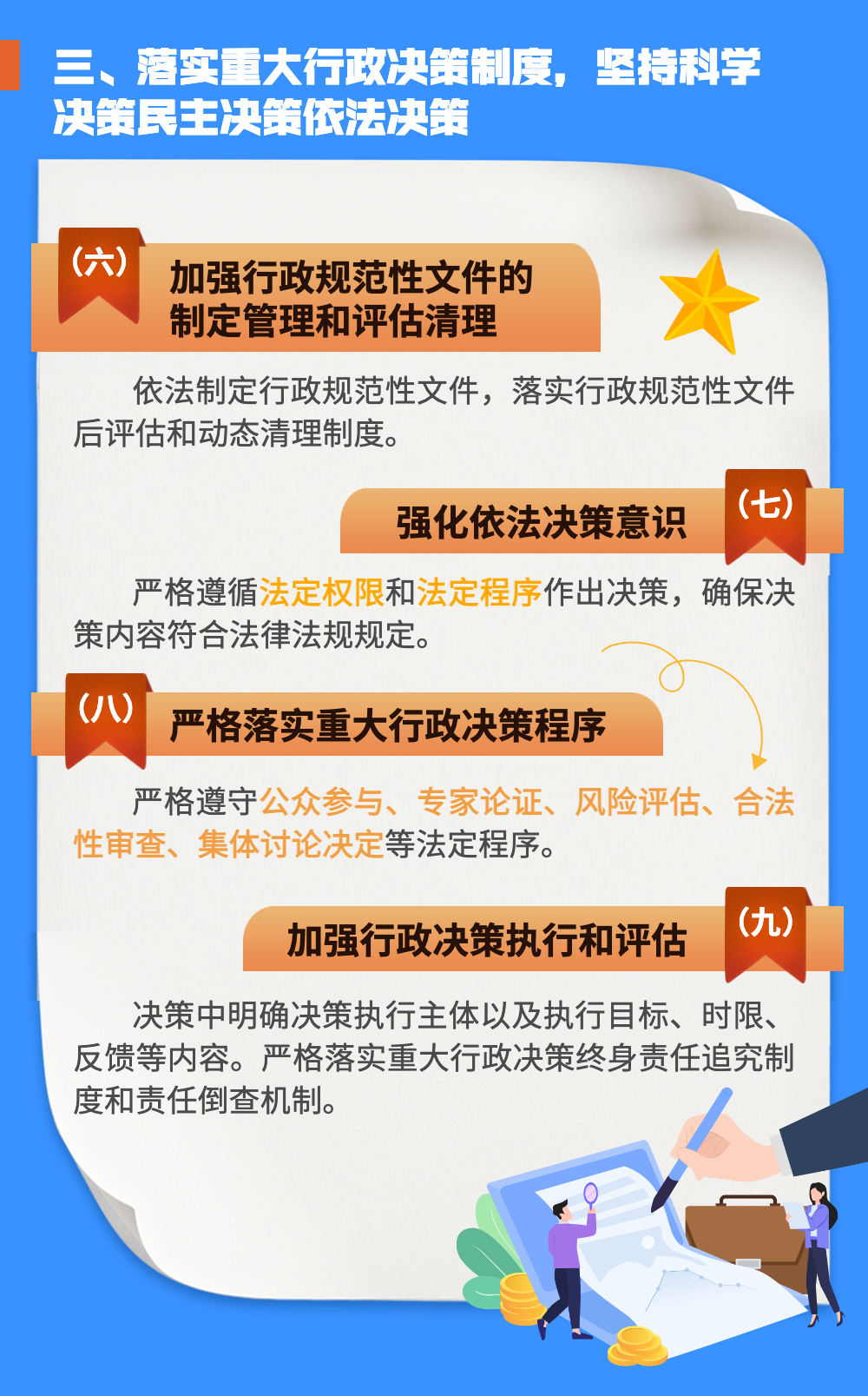 0929_084923_405.jpg 8.jpg