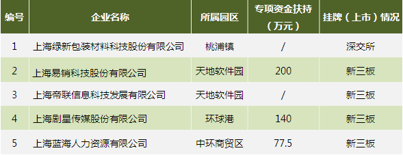 081038549yje.png 8.png