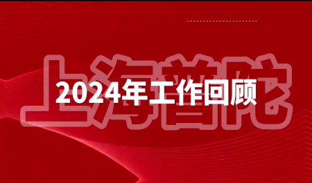 别眨眼！快闪速读政府工作报告！