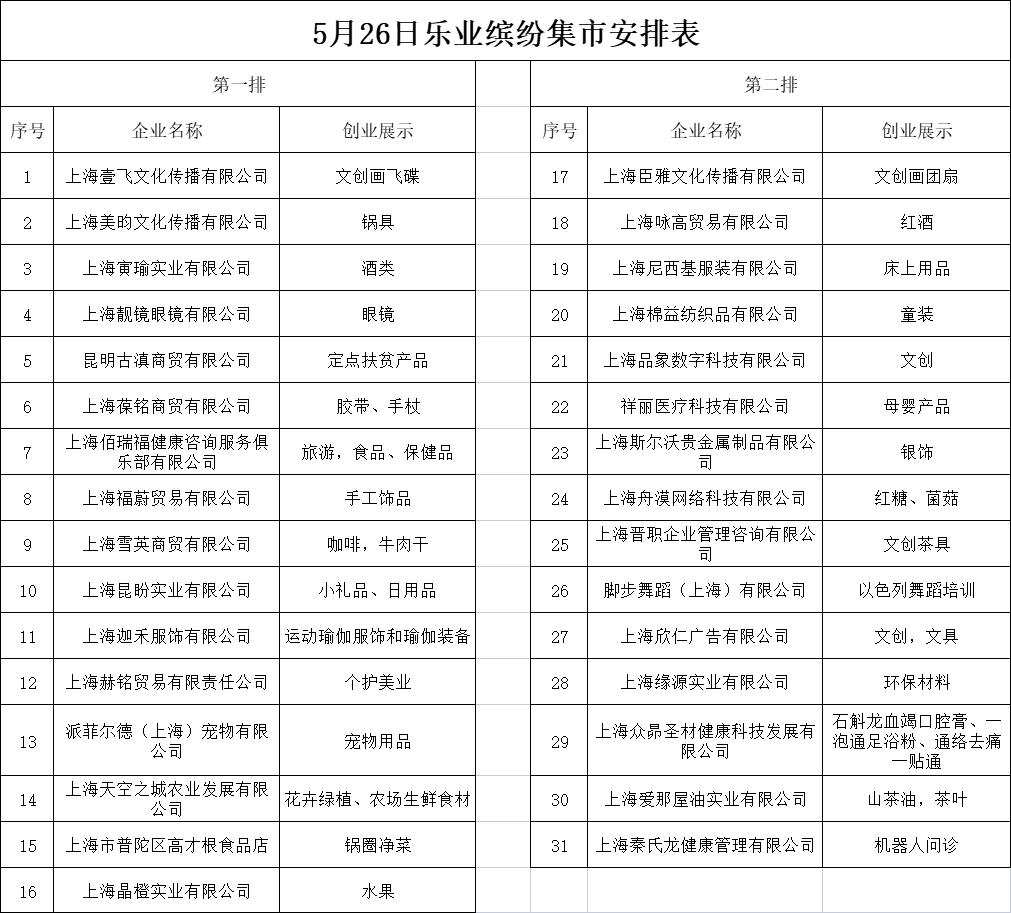 0525_161008_849.png 0 (2).png