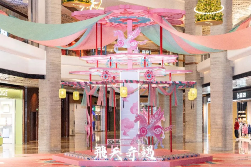 敦煌翼马亮相千树，莫干山路艺术街区即将焕新“中国年”