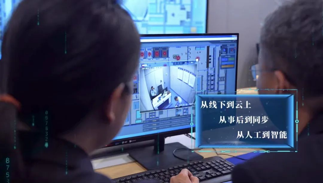 链上协同，区块链技术推动普陀政法智能化升级